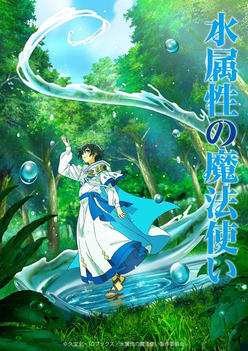 The Water Magician Musim ke 1