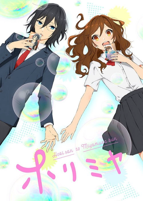 Horimiya S1