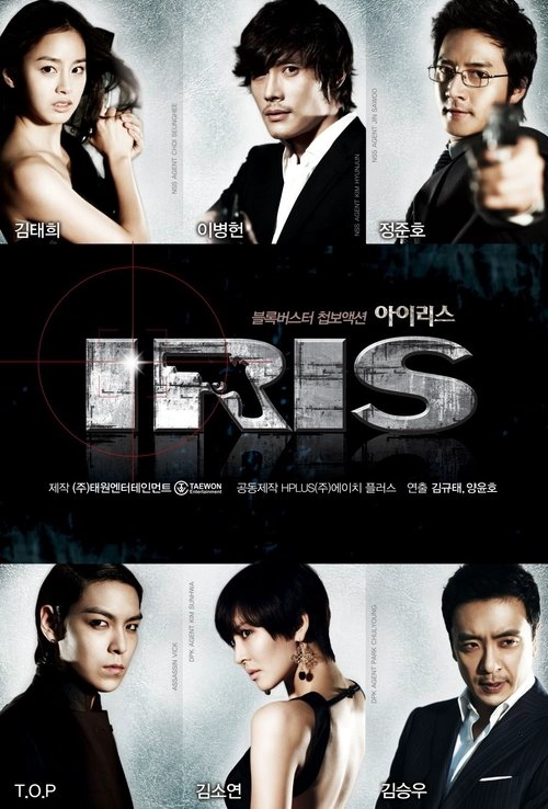 Iris S1