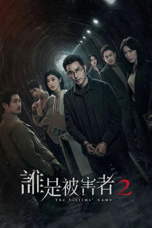 The Victims' Game S2