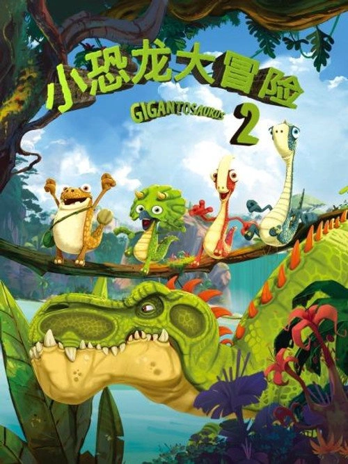 Gigantosaurus Musim ke 2