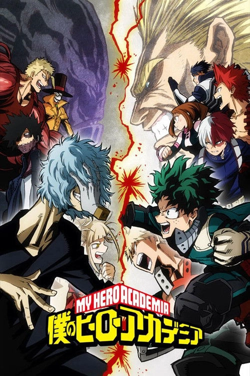 My Hero Academia S3