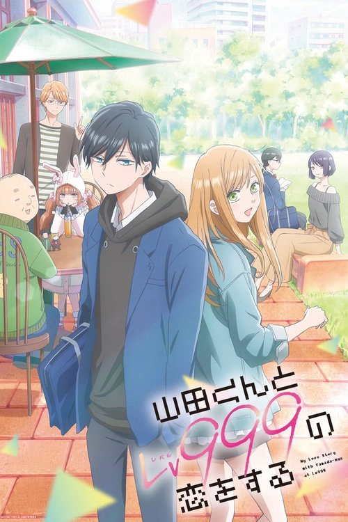 My Love Story with Yamada-kun at Lv999 S1