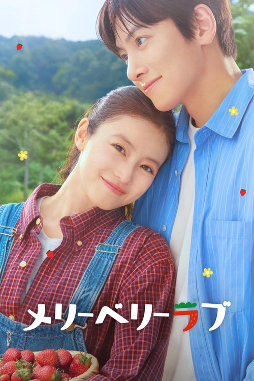 Merry Berry Love Musim ke 1