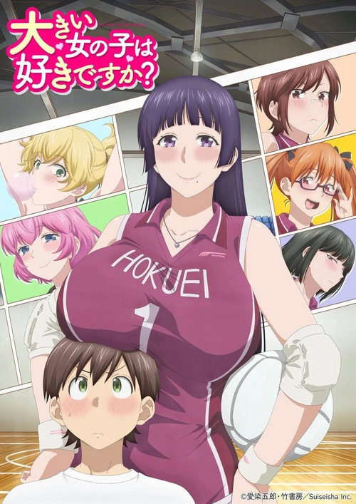 Do You Like Big Girls? S1