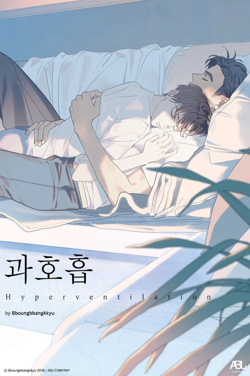 Hyperventilation S1