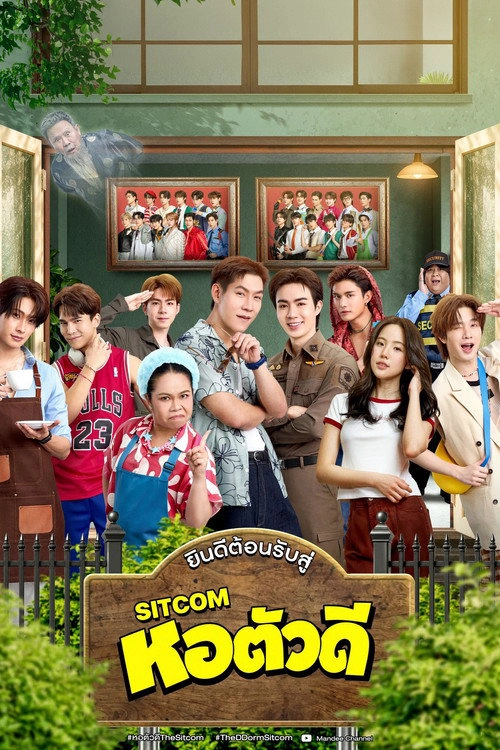 The D Dorm S1