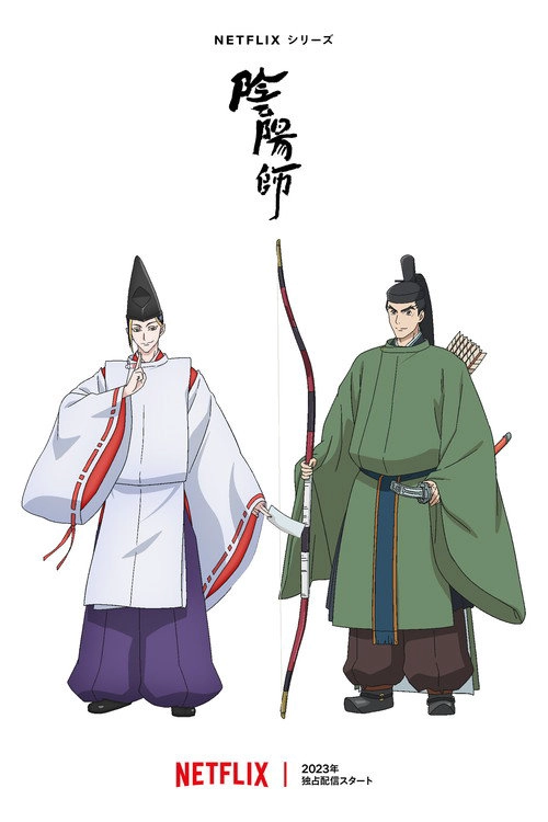 Onmyoji Musim ke 1