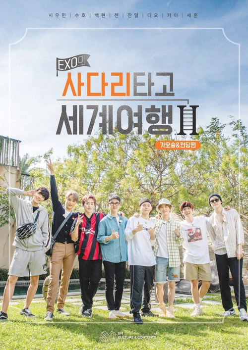 EXO's Travel the World on a Ladder S2