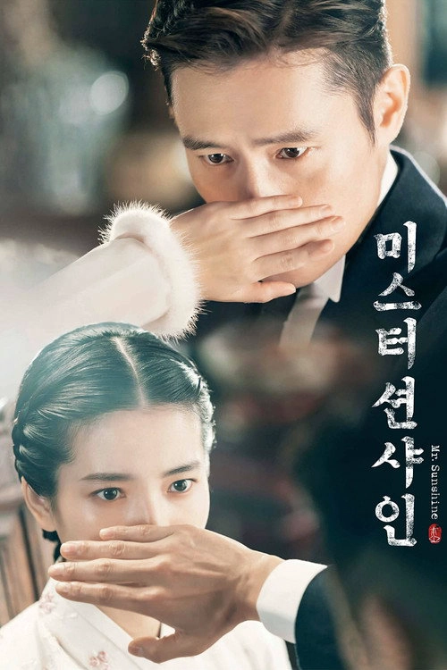 Mr. Sunshine S1