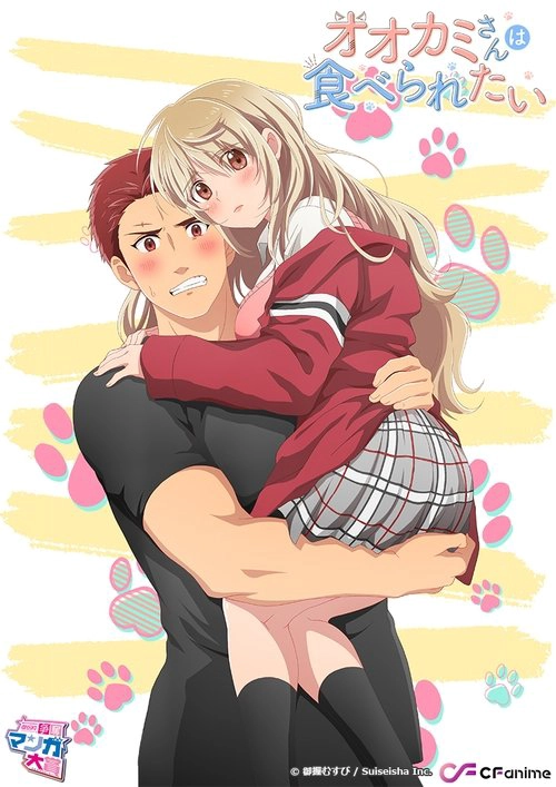 I Want to Be His Prey! S1