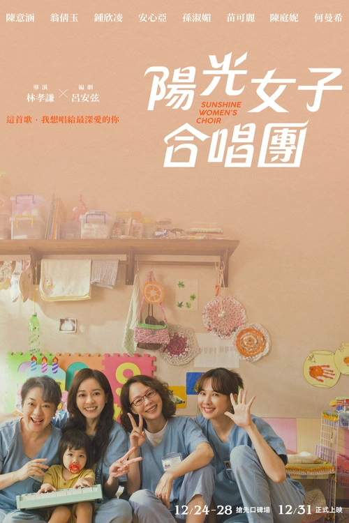 Sunshine Women's Choir