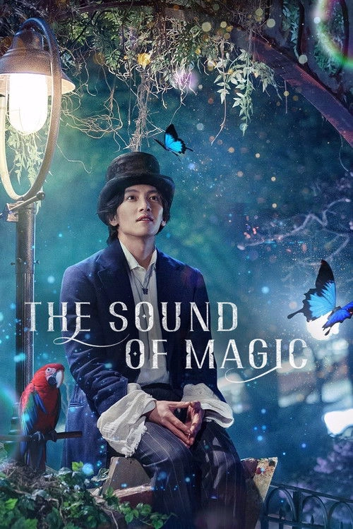 The Sound of Magic S1