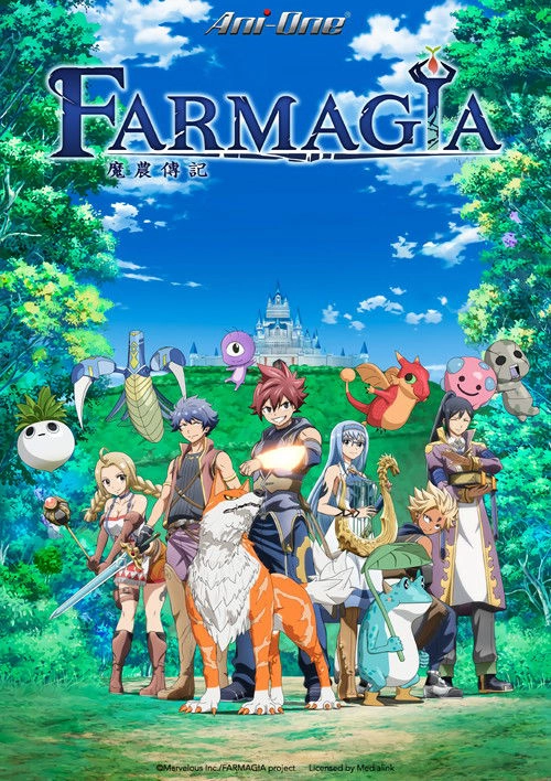 Farmagia S1