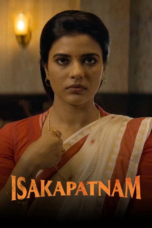 Isakapatnam S1