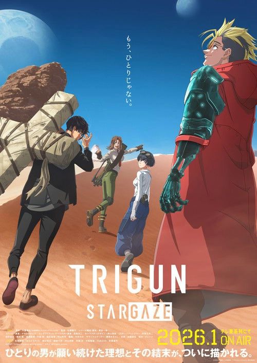 TRIGUN STAMPEDE TRIGUN STARGAZE
