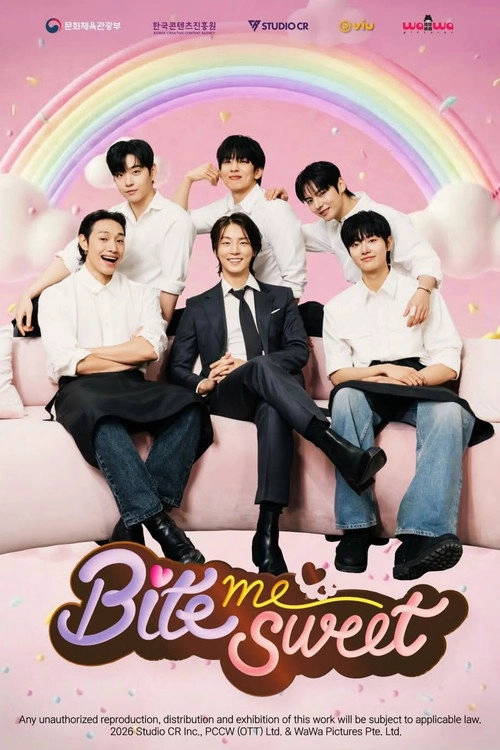 Bite Me Sweet S1