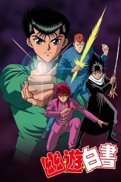 Yu Yu Hakusho Musim ke 1