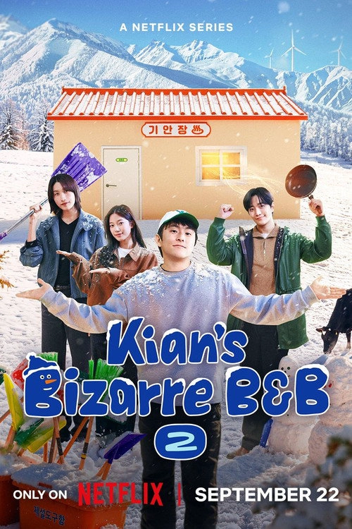 Kian's Bizarre B&B S2
