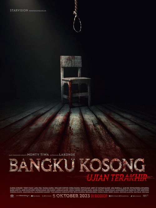 The Empty Chair: Final Exam