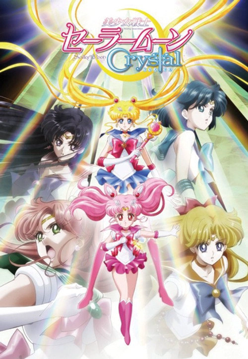 Sailor Moon Crystal Season II: Black Moon