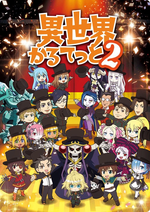 Isekai Quartet S2