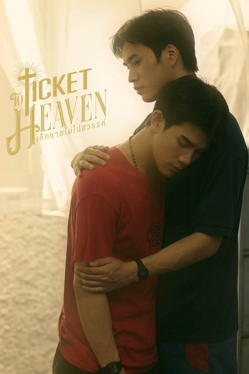 Ticket to Heaven Limited Series