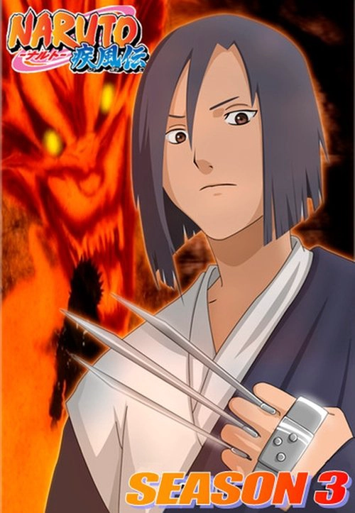 Naruto Shippūden S3 • Twelve Guardian Ninja