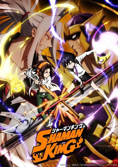 SHAMAN KING S1