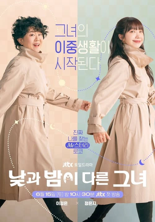 Miss Night and Day S1