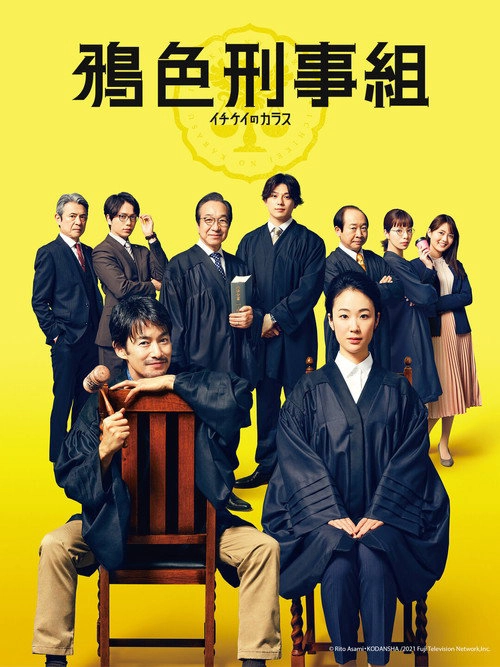 Ichikei's Crow S1