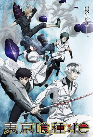 Tokyo Ghoul Tokyo Ghoul:re