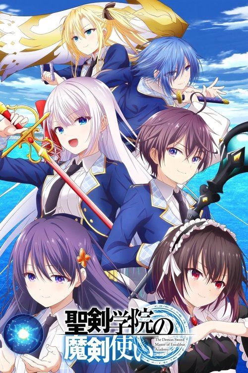The Demon Sword Master of Excalibur Academy Musim ke 1