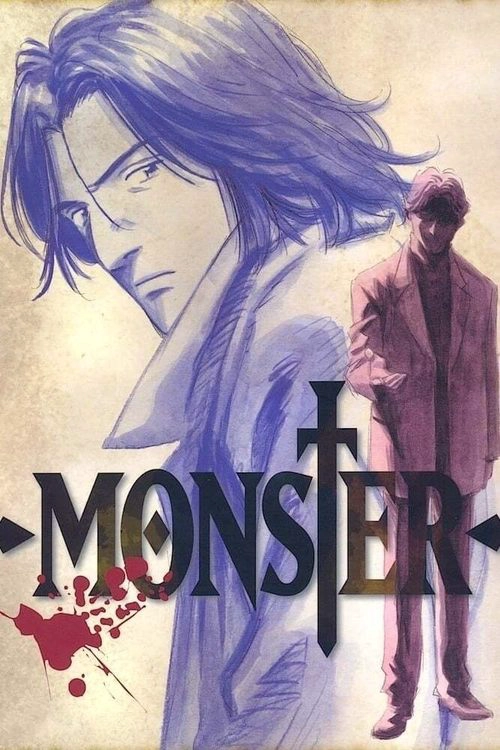 Monster S1