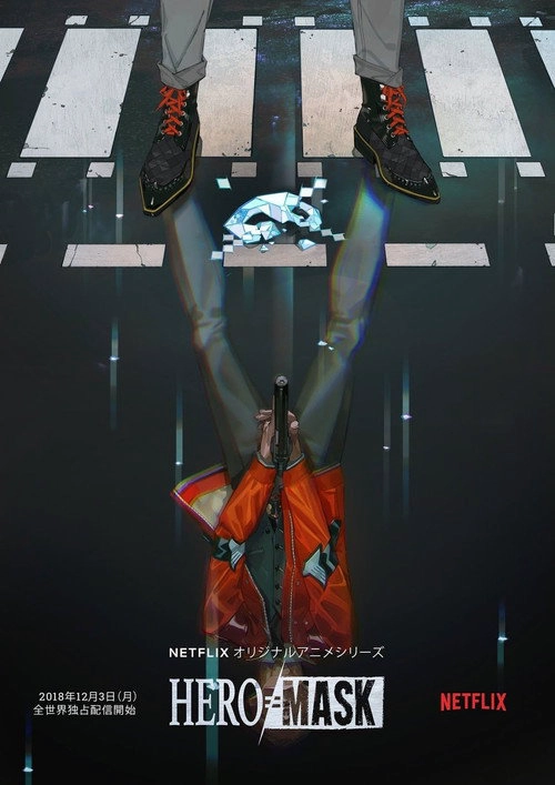 Hero Mask Part I
