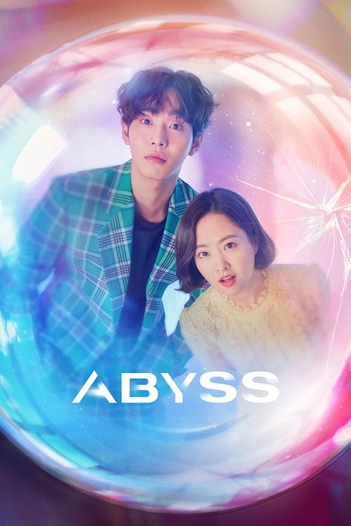 Abyss Musim ke 1