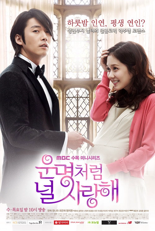 Fated to Love You S1