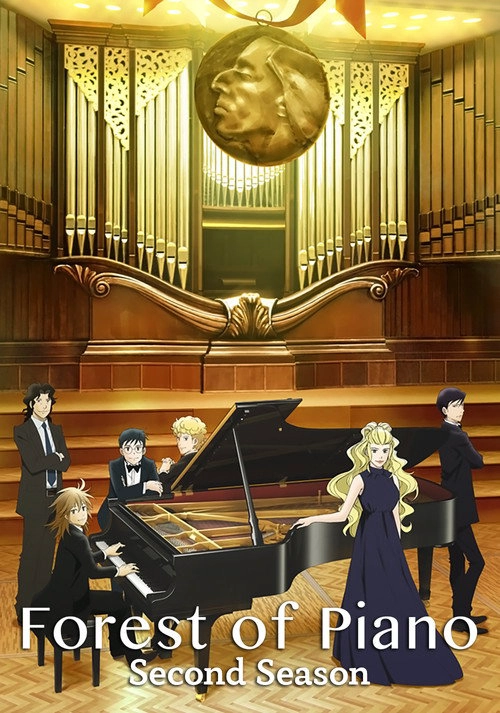 The Piano Forest S2