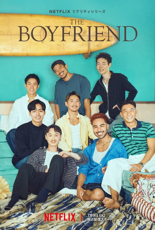 The Boyfriend S1