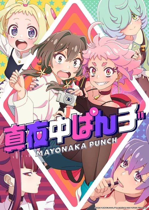 MAYONAKA PUNCH Musim ke 1