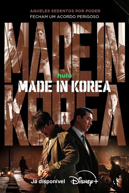 Made in Korea S1