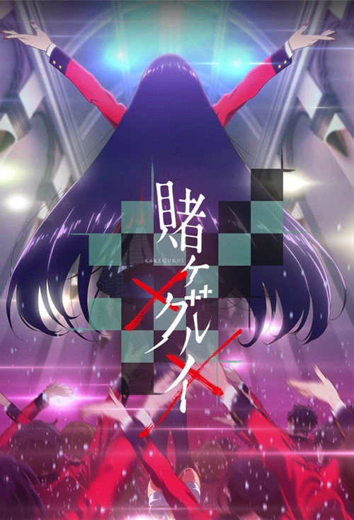 Kakegurui Musim ke 2