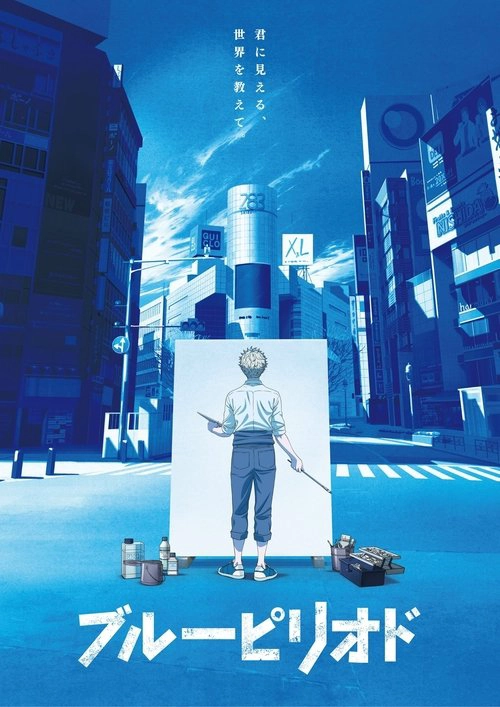 Blue Period S1