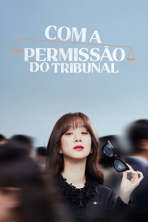 May It Please the Court S1