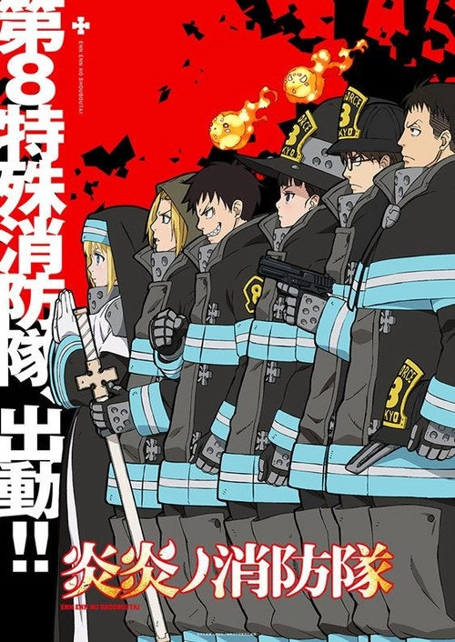 Fire Force S1