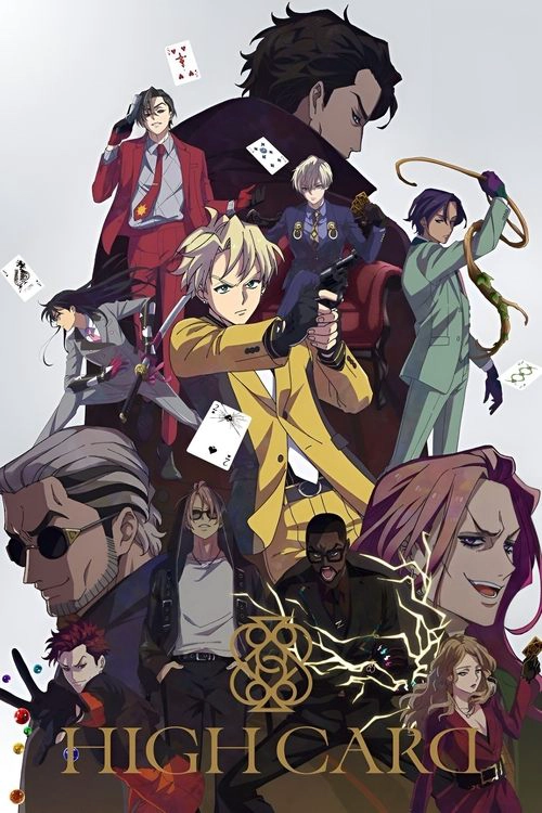HIGH CARD S1