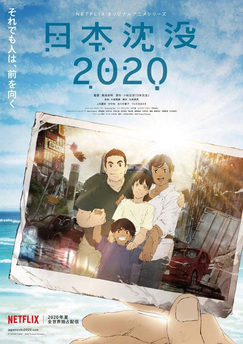 Japan Sinks: 2020 Japan Sinks: 2020