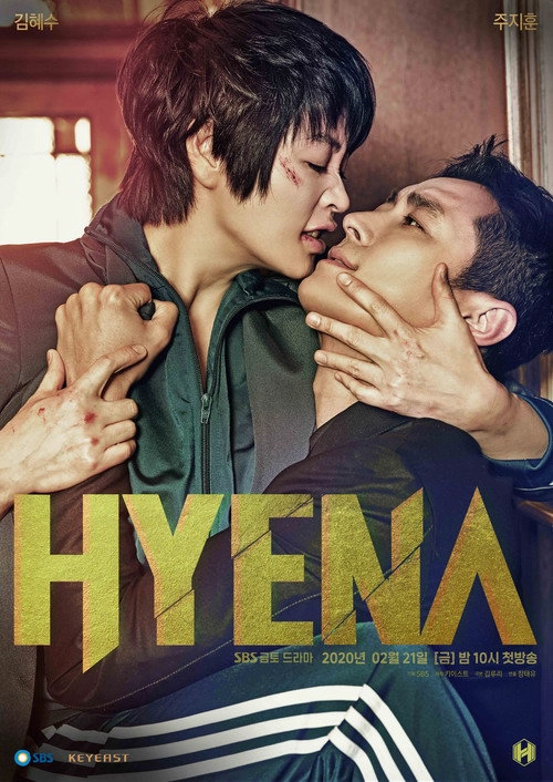 Hyena S1