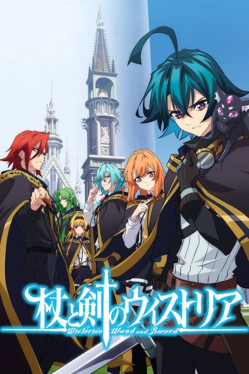 Wistoria: Wand and Sword Musim ke 1