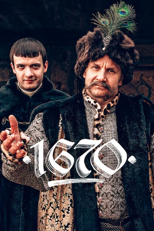 1670 S1
